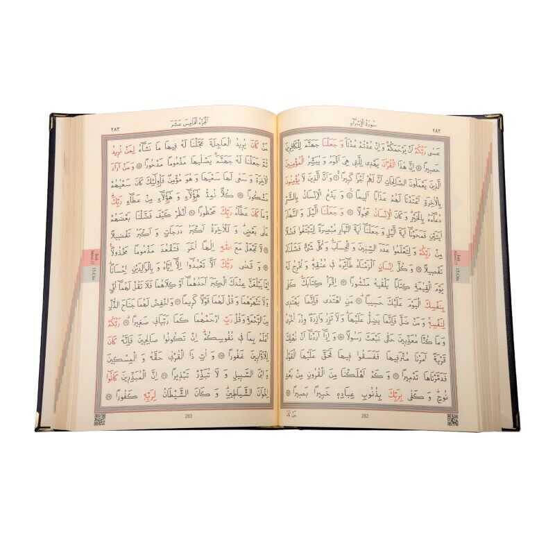 Ahşap Kutulu Kur'an-ı Kerim (0314 - Hafız Boy - Kahverengi) - 4