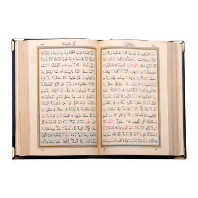 Ahşap Kutulu Kur'an + Tesbih + Esans (0241 - Cep Boy) - 4