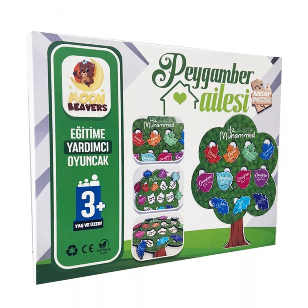 Peygamber Ailesi Ahşap Puzzle (20x30 cm) - SERLEVHA OYUN