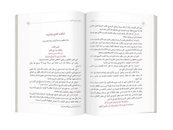 (Arapça Mektubat) المكتوبات - 3