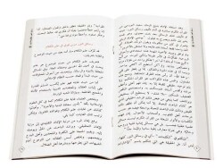 (Arapça Mukaddime) رسائل النور- حقائق وتاريخ - 4