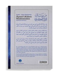 (Ayet'ül Kübra Risalesinden Yedinci Şua, İkinci Makam) من رسالة الآية الكبرى - 2