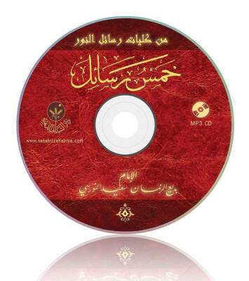 Beş Risale MP3 (Arapça) - 1