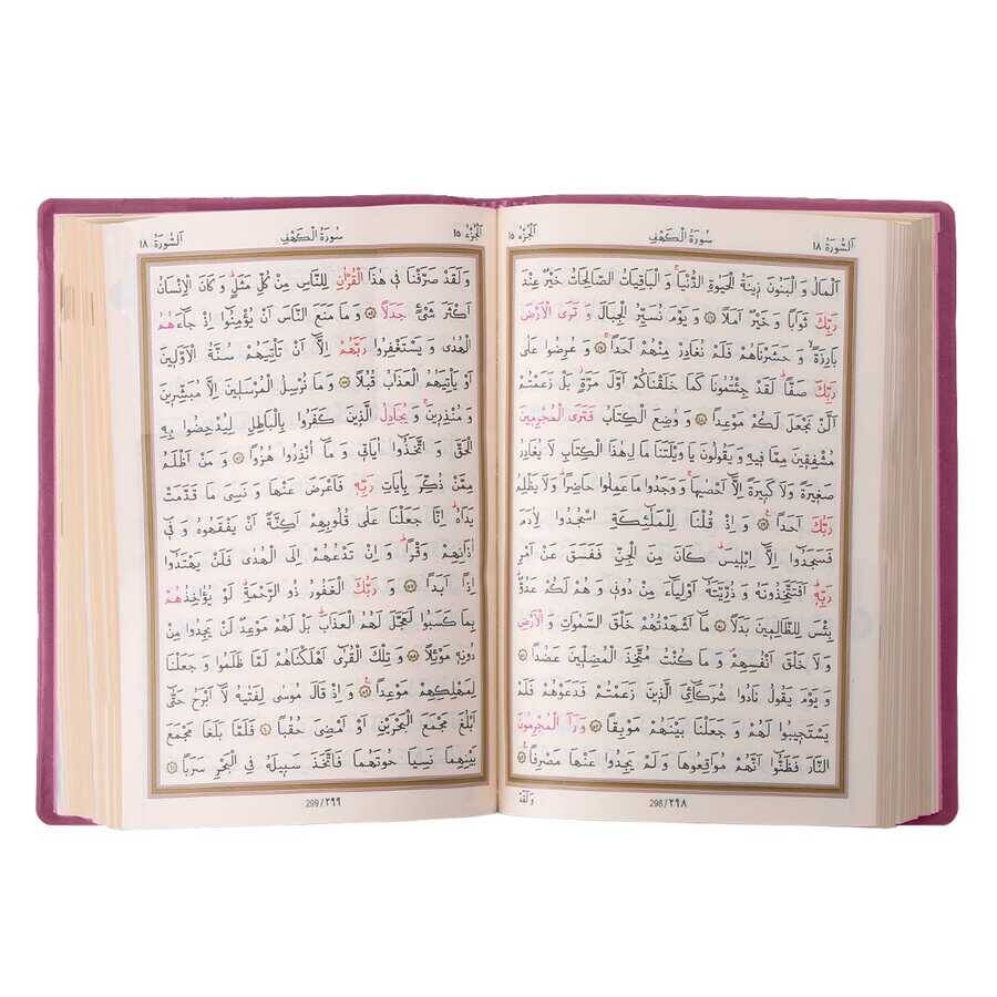 Büyük Cep Boy Kur'an-ı Kerim (Lila, Mühürlü) - 3