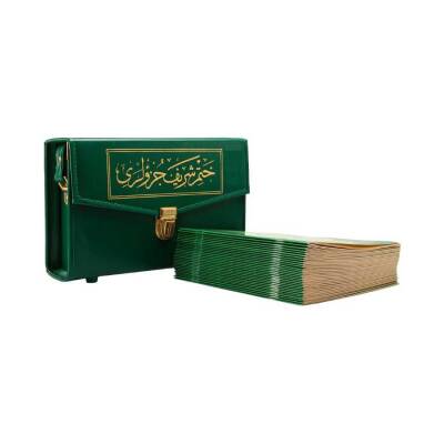 Cami Boy 30 Cüz Kur'an-ı Kerim (Çantalı, Karton Kapak, Yeşil) - 1