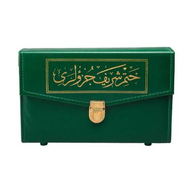 Cami Boy 30 Cüz Kur'an-ı Kerim (Çantalı, Karton Kapak, Yeşil) - 2