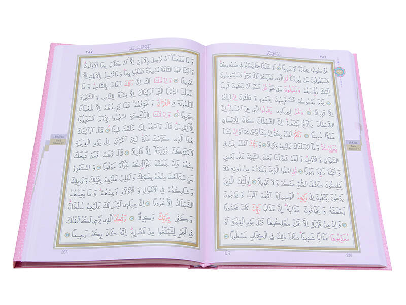 Cami Boy Benim Kur'anım (Özel, Pembe Kapak, Mühürlü) - 3