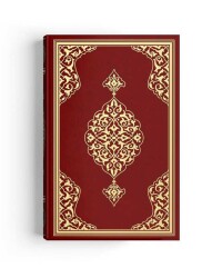 Cami Boy Kur'an-ı Kerim (2 Renkli, Bordo, Mühürlü) - 2