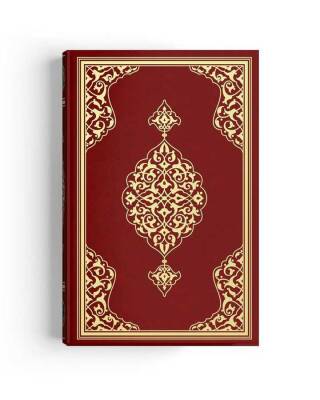 Cami Boy Kur'an-ı Kerim (2 Renkli, Bordo, Mühürlü) - 2