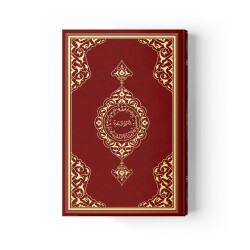Cami Boy Kur'an-ı Kerim (2 Renkli, Bordo, Mühürlü) - 1