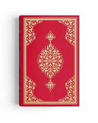 Cami Boy Kur'an-ı Kerim (2 Renkli, Kırmızı, Mühürlü) - 2