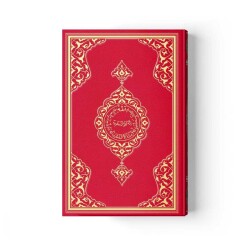 Cami Boy Kur'an-ı Kerim (2 Renkli, Kırmızı, Mühürlü) - 1