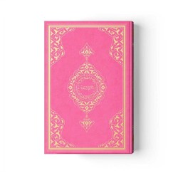 Cami Boy Kur'an-ı Kerim (2 Renkli, Pembe, Mühürlü) - 1