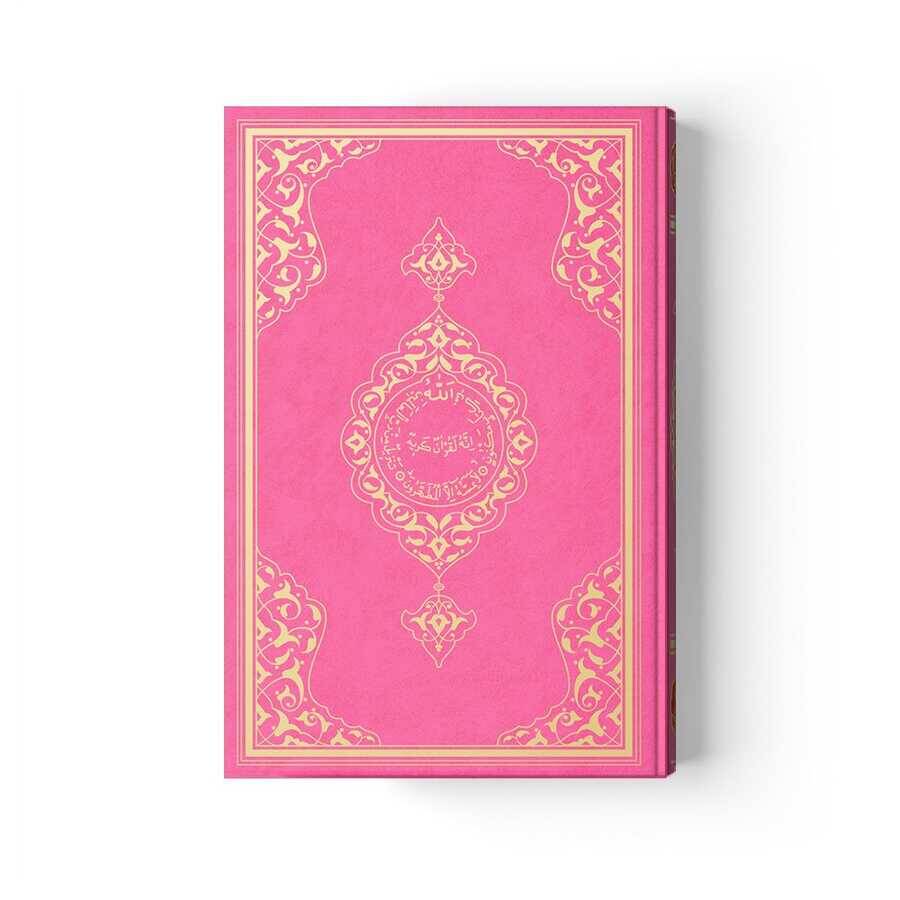 Cami Boy Kur'an-ı Kerim (2 Renkli, Pembe, Mühürlü) - 1
