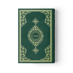 Cami Boy Kur'an-ı Kerim (2 Renkli, Yeşil, Mühürlü) - 1