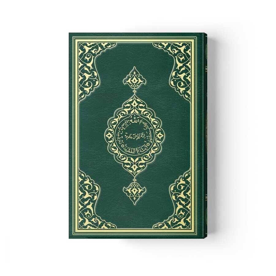 Cami Boy Kur'an-ı Kerim (2 Renkli, Yeşil, Mühürlü) - 1