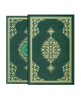 Cami Boy Renkli Kur'an-ı Kerim (Mühürlü, Kutulu, Yaldızlı) - 1