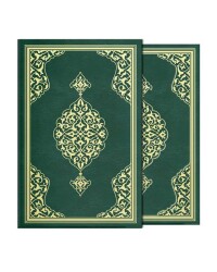Cami Boy Renkli Kur'an-ı Kerim (Mühürlü, Kutulu, Yaldızlı) - 2