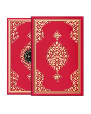 Cami Boy Renkli Kur'an-ı Kerim (Mühürlü, Kutulu, Yaldızlı) - 3
