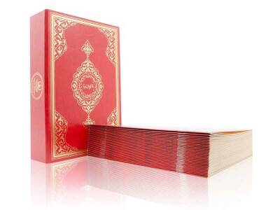 Çanta Boy 30 Cüz Kur'an-ı Kerim (Özel Kutulu, Karton Kapak, Mühürlü) - 1
