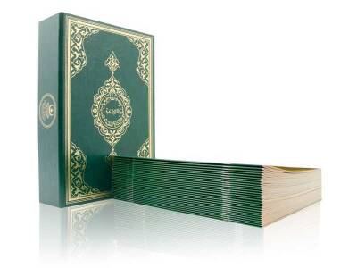 Çanta Boy 30 Cüz Kur'an-ı Kerim (Özel Kutulu, Karton Kapak, Mühürlü) - 4
