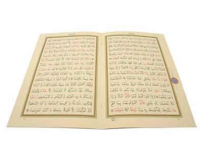 Çanta Boy 30 Cüz Kur'an-ı Kerim (Özel Kutulu, Karton Kapak, Mühürlü) - 7