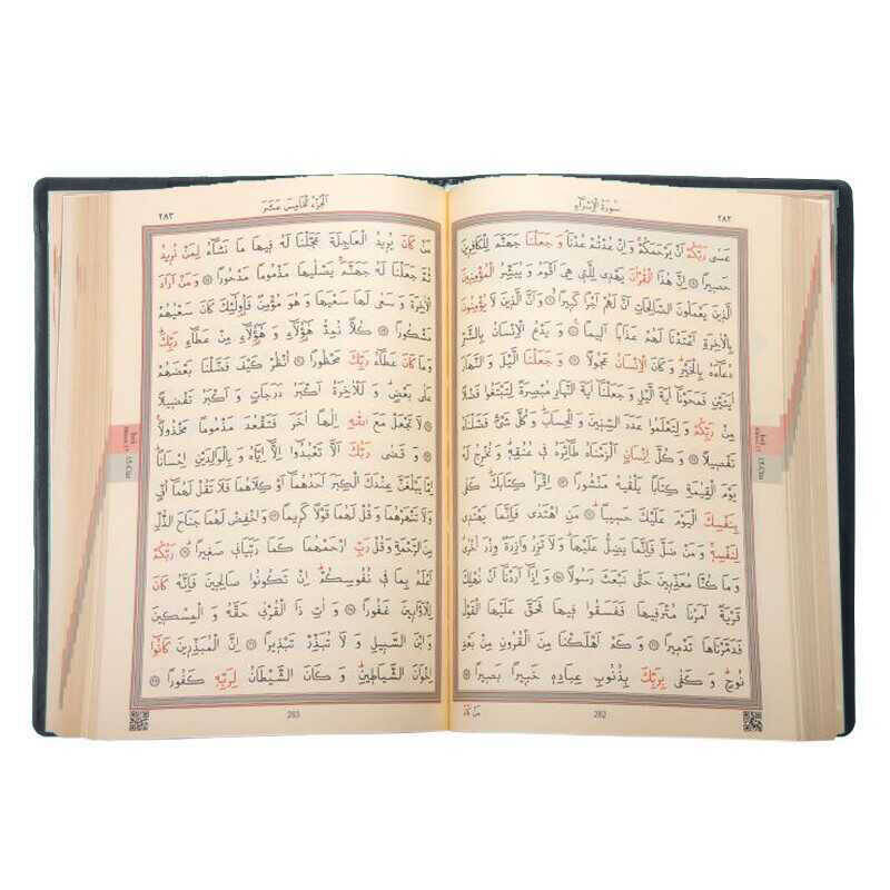 Çanta Boy Kur'an-ı Kerim (Siyah, Kılıflı, Mühürlü) - 4
