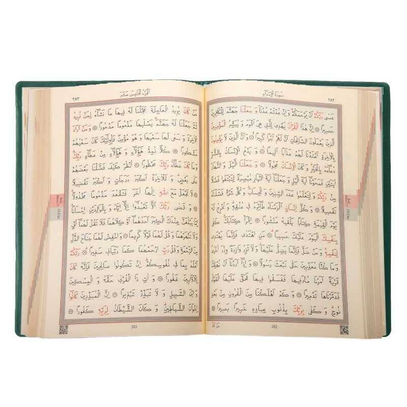 Çanta Boy Kur'an-ı Kerim (Turkuaz, Kılıflı, Mühürlü) - 3