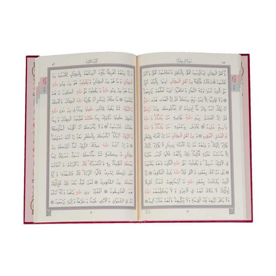 Orta Boy Beşli Cüz Kur′an-ı Kerim ( Renkli, Özel Kutulu, Mühürlü)