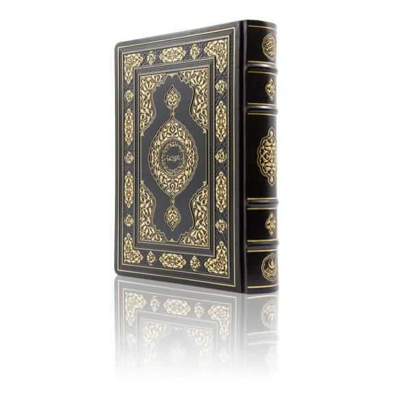 Rahle Boy Deri Kur'an-ı Kerim (Özel Ciltli ve Özel Kutulu, Mühürlü)