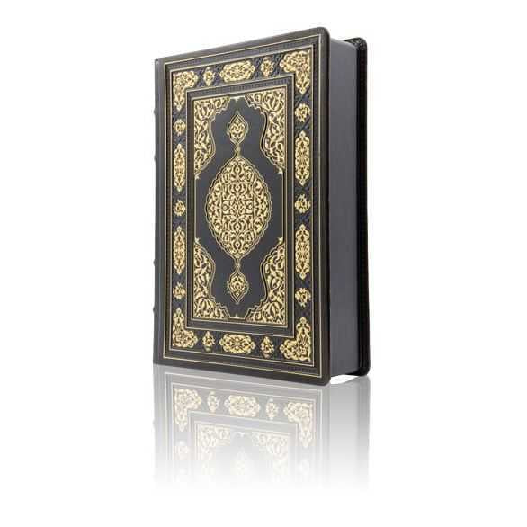Rahle Boy Deri Kur'an-ı Kerim (Özel Ciltli ve Özel Kutulu, Mühürlü)