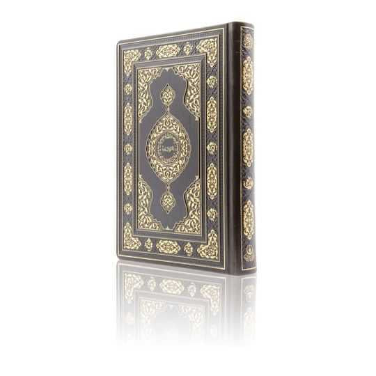 Rahle Boy Deri Kur'an-ı Kerim (Özel Ciltli ve Özel Kutulu, Mühürlü)