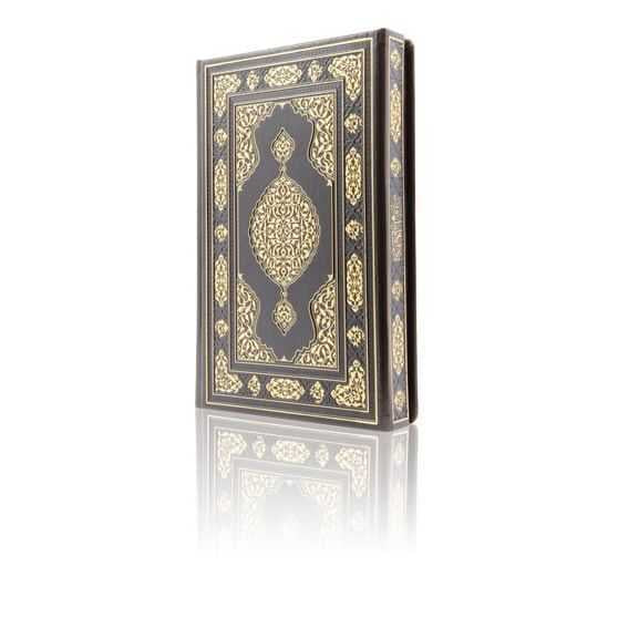 Rahle Boy Deri Kur'an-ı Kerim (Özel Ciltli ve Özel Kutulu, Mühürlü)