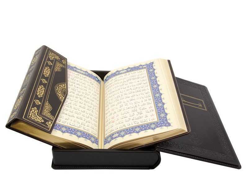 Rahle Boy Deri Kur'an-ı Kerim (Özel Ciltli ve Özel Kutulu, Mühürlü)