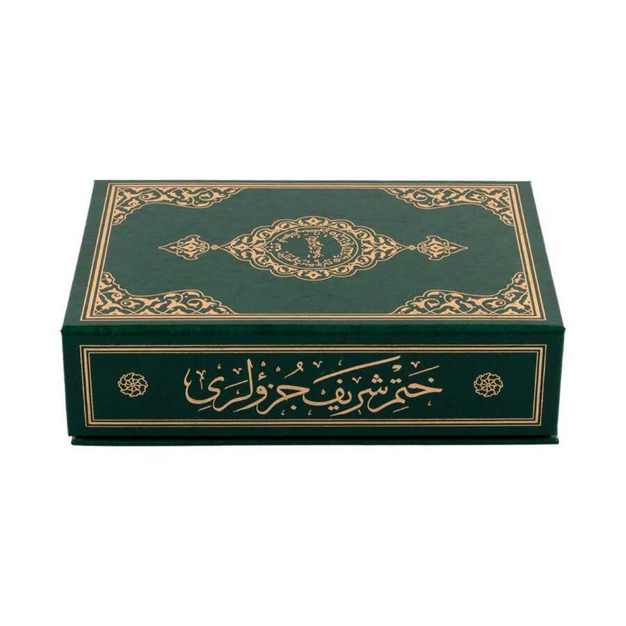 Orta Boy 30 Cüz Kur'an-ı Kerim (Karton Kapak, Kutulu)