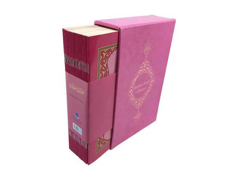 Orta Boy 30 Cüz Kur'an-ı Kerim (Karton Kapak, Kutulu)
