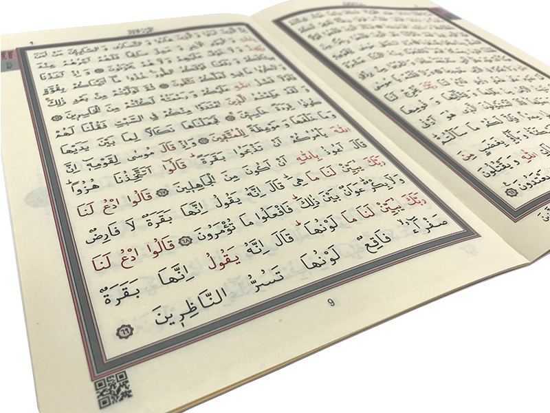 Orta Boy 30 Cüz Kur'an-ı Kerim (Karton Kapak, Kutulu)