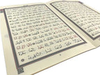 Orta Boy 30 Cüz Kur'an-ı Kerim (Karton Kapak, Kutulu)