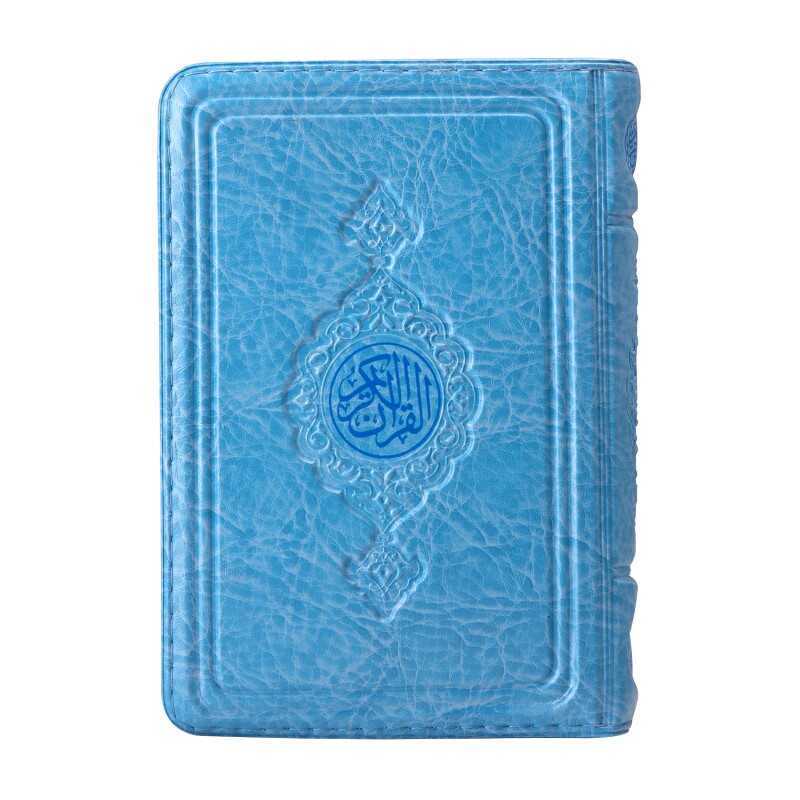 Büyük Cep Boy Kur'an-ı Kerim (Kılıflı, Mühürlü)