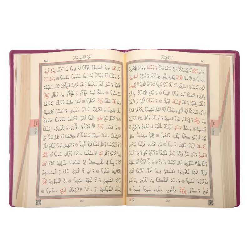 Hafız Boy Kur'an-ı Kerim (Kılıflı, Mühürlü)