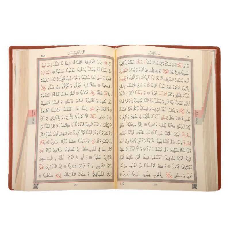 Hafız Boy Kur'an-ı Kerim (Kılıflı, Mühürlü)