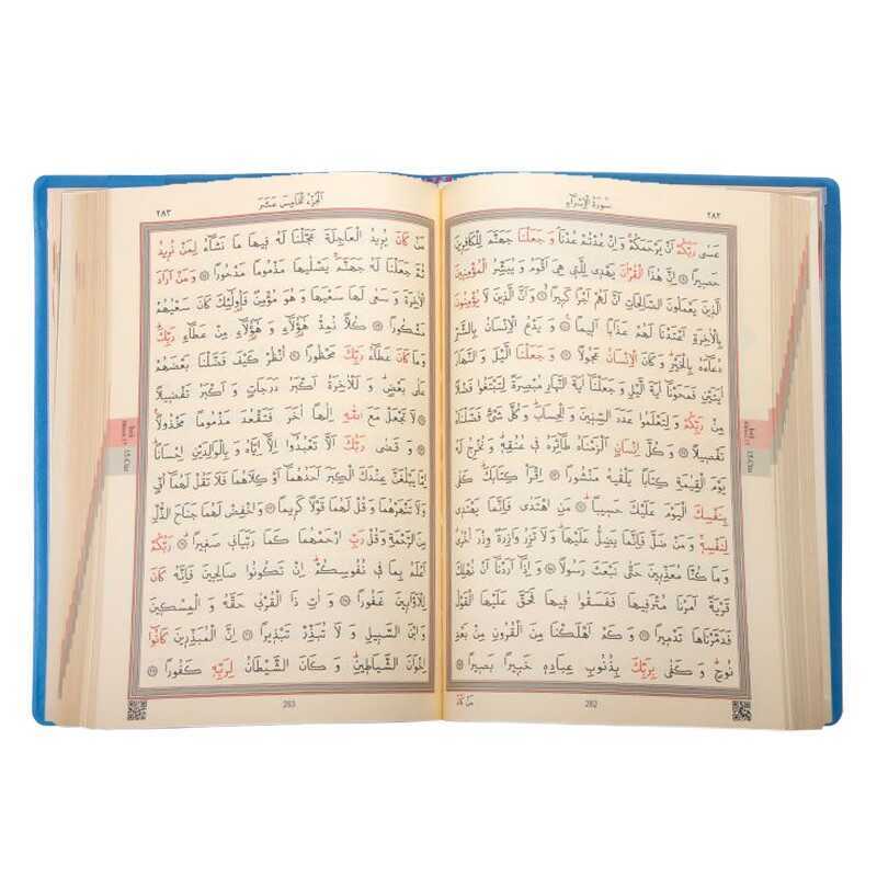 Çanta Boy Kur'an-ı Kerim (Kılıflı, Mühürlü)