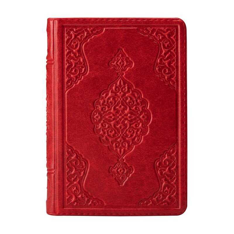Çanta Boy Kur'an-ı Kerim 2 Renkli (Kılıflı, Mühürlü)