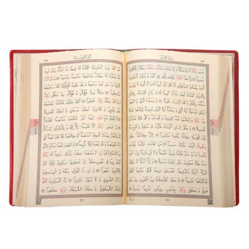 Çanta Boy Kur'an-ı Kerim 2 Renkli (Kılıflı, Mühürlü)