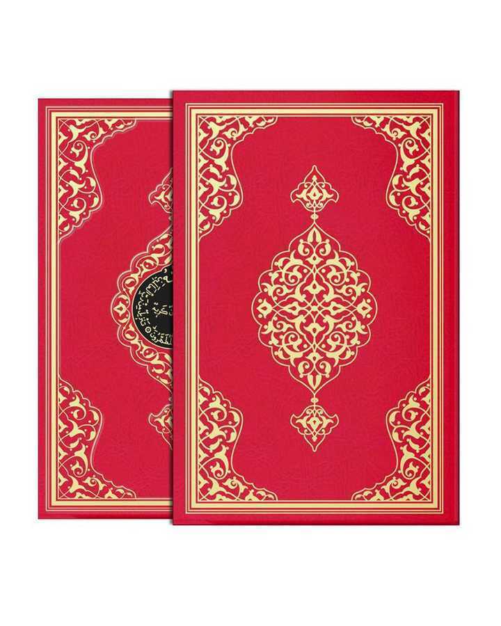 Orta Boy Kur'an-ı Kerim (Yaldızlı, Kutulu, Mühürlü)
