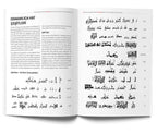Osmanlıca Edebi Metinler ve Arşiv Belgeleri