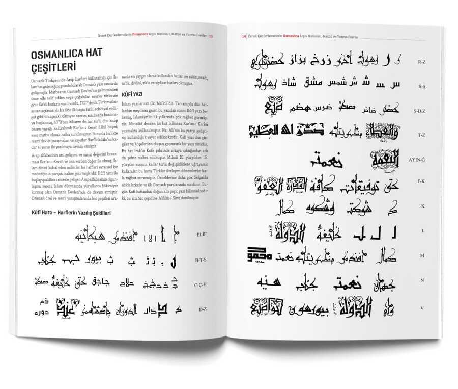 Osmanlıca Edebi Metinler ve Arşiv Belgeleri
