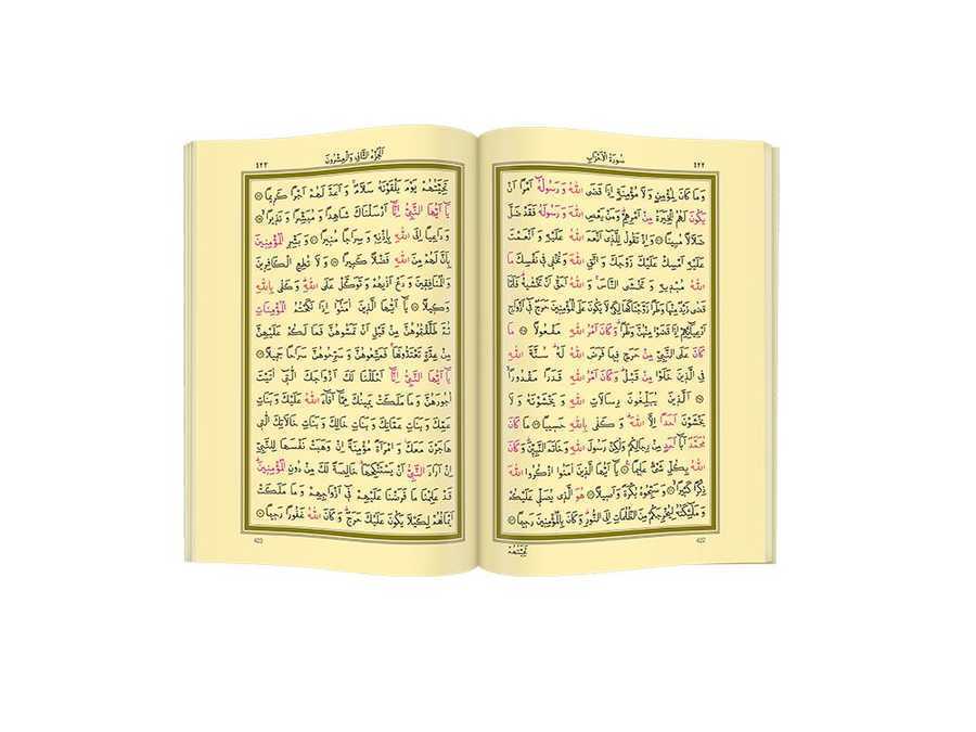 Kabeli Kaplama Gümüş  Kur'an-ı Kerim (Hafız Boy)