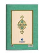 İhlas Risalesi (Gölgeli - Yazı Eseri)