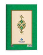 Tabiat Risalesi (Gölgeli - Yazı Eseri)